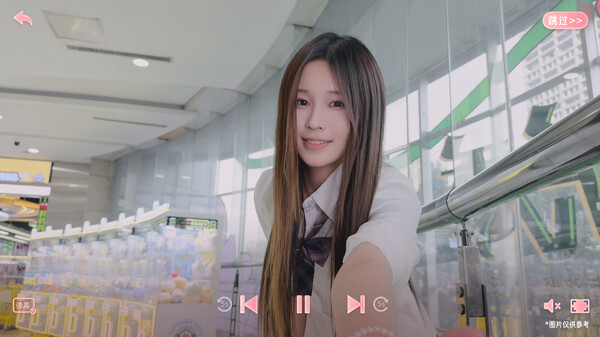 Screenshot 19 of 心动满屋