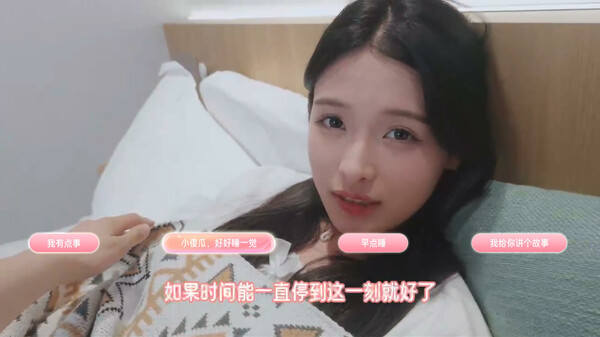 Screenshot 7 of 心动满屋