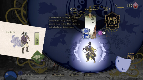 Screenshot 8 of Kunitsu-Gami: Path of the Goddess