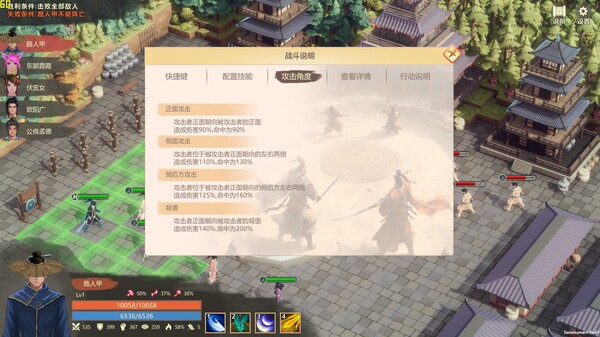 Screenshot 10 of 镖行天下