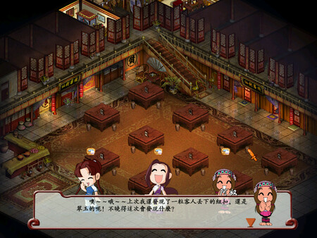 Screenshot 1 of Sword and Fairy Inn