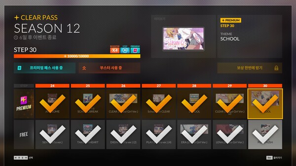 Screenshot 7 of DJMAX RESPECT V - CLEAR PASS : S12 PREMIUM TICKET