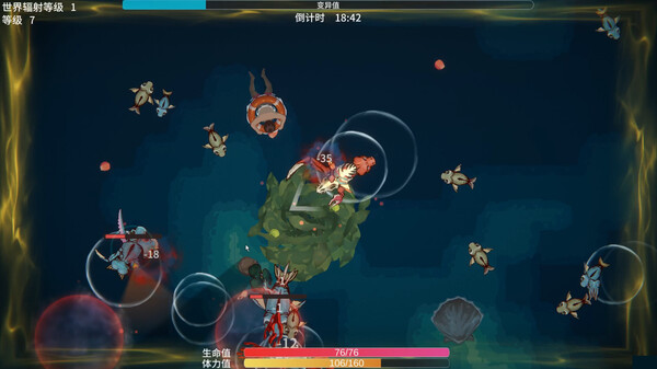 Screenshot 1 of Sea of ​Mutation