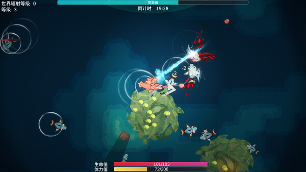 Screenshot 2 of Sea of ​Mutation