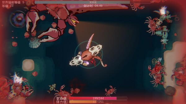 Screenshot 12 of Sea of ​Mutation