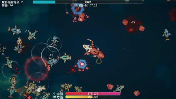 Screenshot 14 of Sea of ​Mutation