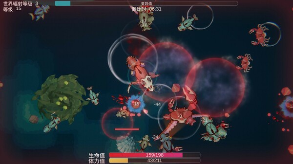 Screenshot 16 of Sea of ​Mutation