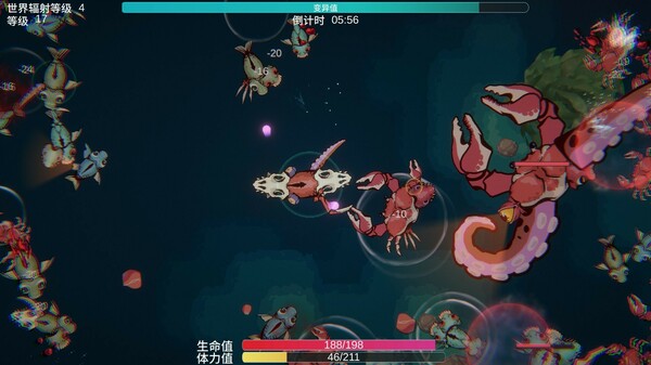 Screenshot 17 of Sea of ​Mutation