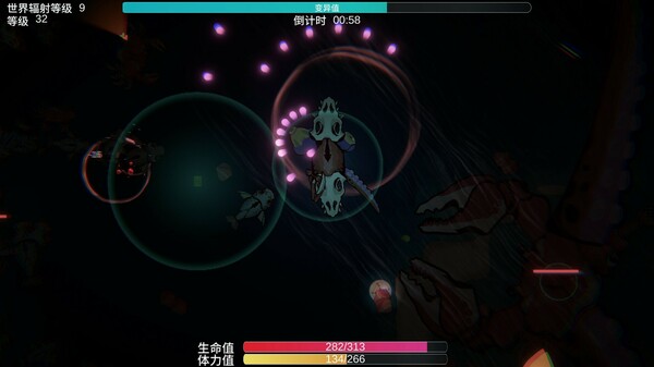 Screenshot 6 of Sea of ​Mutation