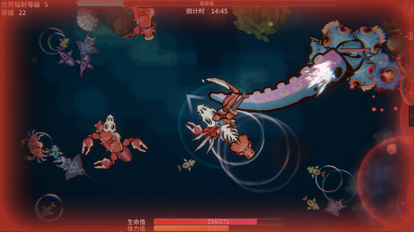 Screenshot 7 of Sea of ​Mutation