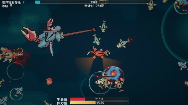 Screenshot 9 of Sea of ​Mutation