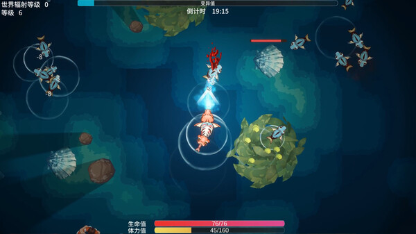 Screenshot 10 of Sea of ​Mutation