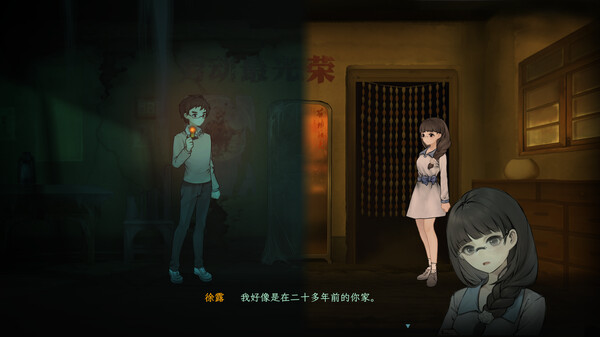 Screenshot 2 of 子归 - Blossom