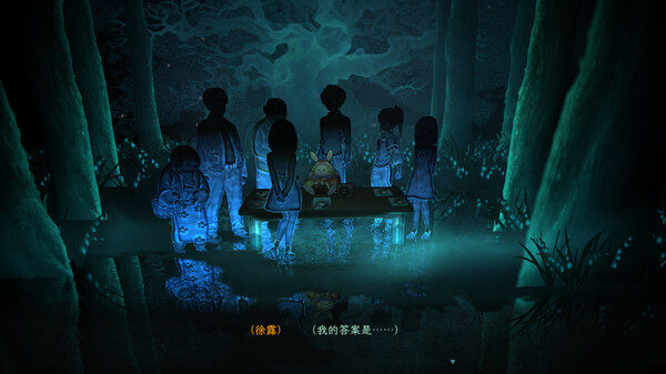 Screenshot 5 of 子归 - Blossom