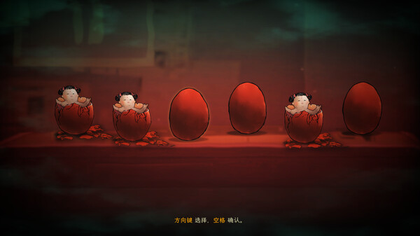 Screenshot 7 of 子归 - Blossom