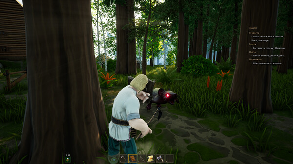 Screenshot 10 of Elder Legacy