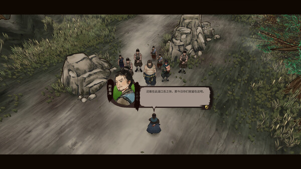 Screenshot 3 of JIANGHU CHRONICLES