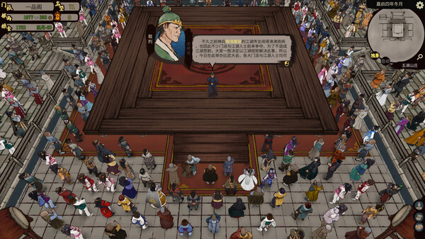 Screenshot 7 of JIANGHU CHRONICLES