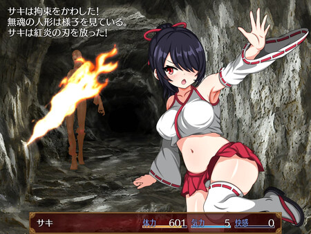 Screenshot 1 of Saki and the Crucible of Debauchery