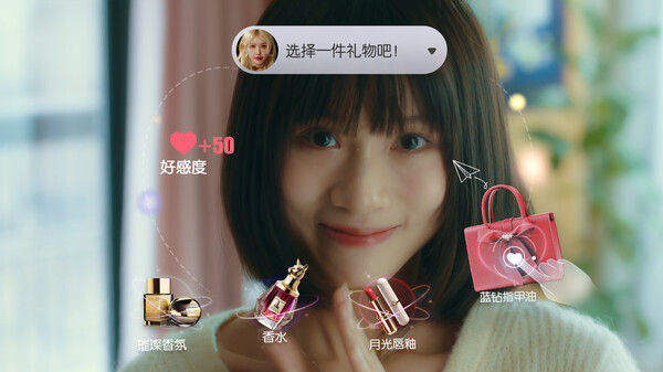 Screenshot 15 of 失业了，我获得了亿万游戏财产！