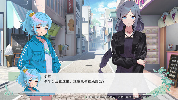 Screenshot 5 of 花恋月依