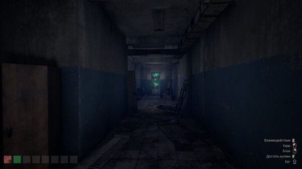 Screenshot 6 of Chushpan Simulator 2