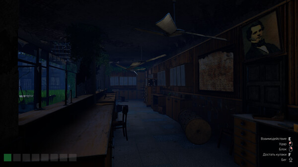 Screenshot 8 of Chushpan Simulator 2