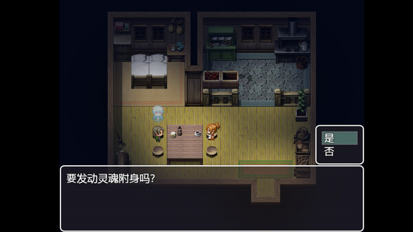 Screenshot 4 of J8 Hero