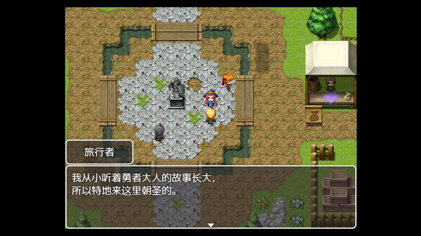 Screenshot 5 of J8 Hero