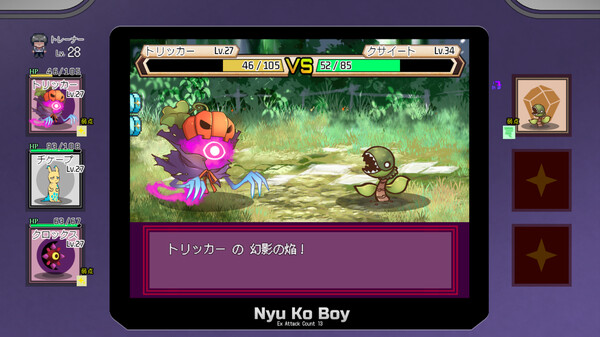 Screenshot 1 of Yarimono