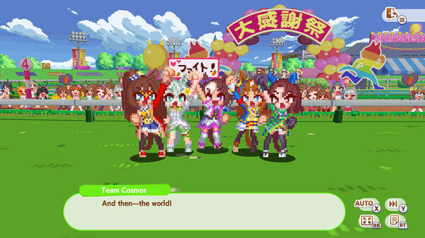 Screenshot 5 of Umamusume: Pretty Derby – Party Dash