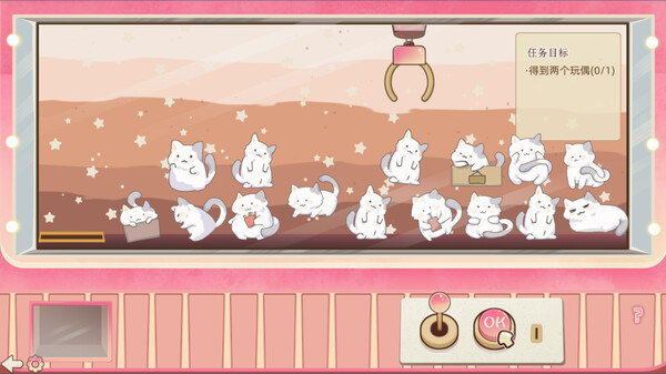 Screenshot 6 of Doll Grabber