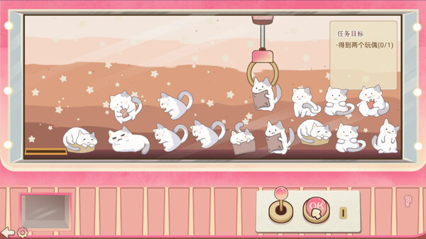 Screenshot 7 of Doll Grabber