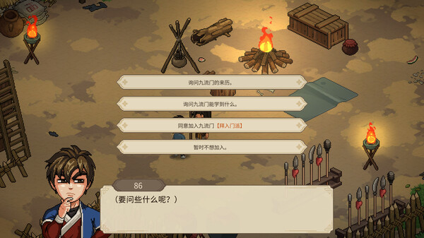 Screenshot 4 of Hero's Adventure - Her Vanishing Silhouette