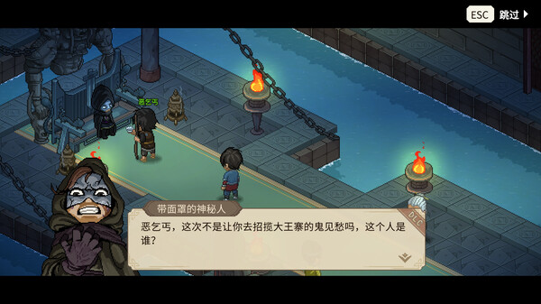 Screenshot 5 of Hero's Adventure - Her Vanishing Silhouette