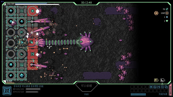 Screenshot 2 of Frontline Crisis