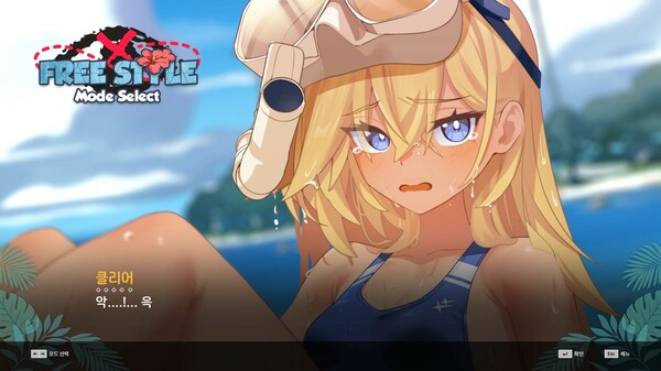 Screenshot 2 of DJMAX RESPECT V - CLEAR PASS : S13 PREMIUM TICKET