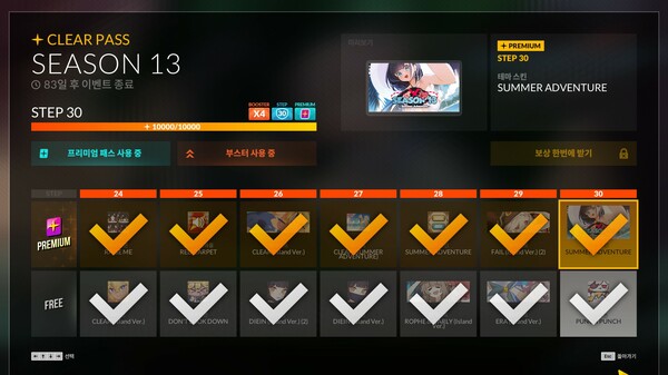 Screenshot 7 of DJMAX RESPECT V - CLEAR PASS : S13 PREMIUM TICKET