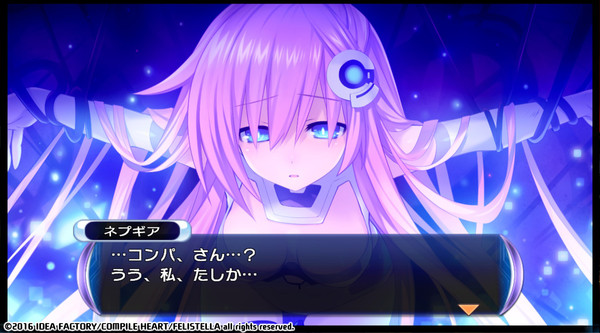 Screenshot 16 of Hyperdimension Neptunia Re