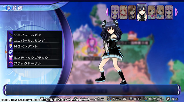 Screenshot 17 of Hyperdimension Neptunia Re