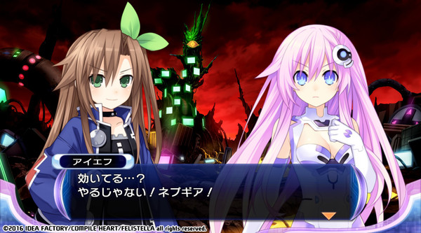 Screenshot 18 of Hyperdimension Neptunia Re