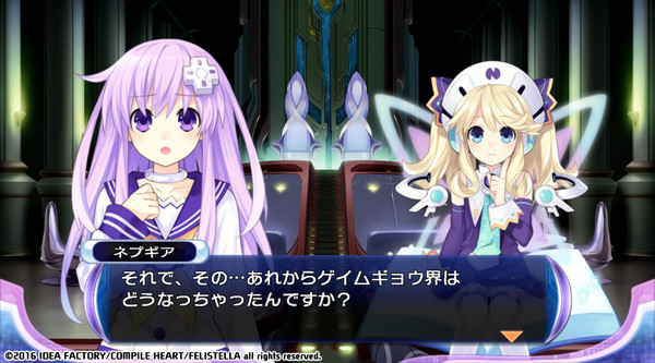 Screenshot 19 of Hyperdimension Neptunia Re