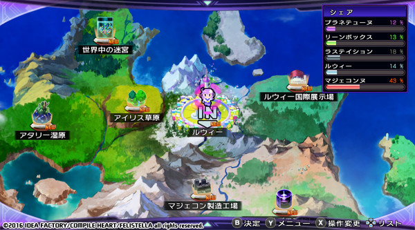 Screenshot 20 of Hyperdimension Neptunia Re