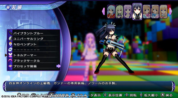 Screenshot 22 of Hyperdimension Neptunia Re