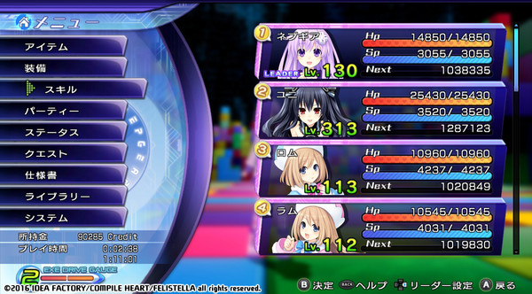 Screenshot 24 of Hyperdimension Neptunia Re