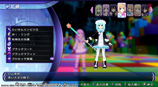 Screenshot 26 of Hyperdimension Neptunia Re