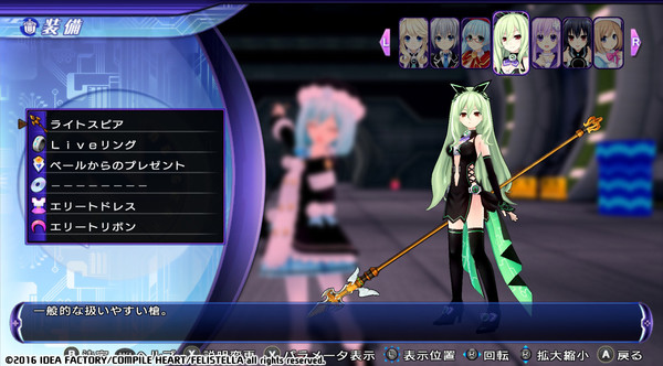 Screenshot 27 of Hyperdimension Neptunia Re