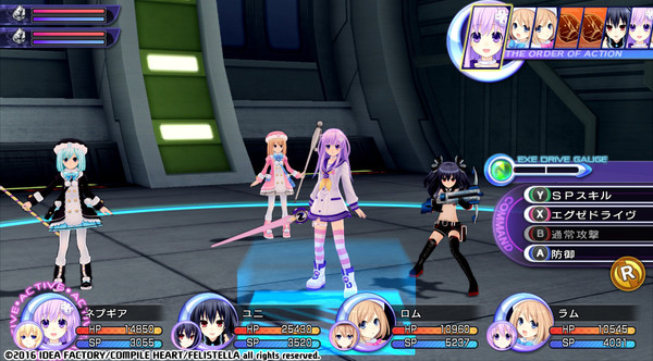 Screenshot 33 of Hyperdimension Neptunia Re