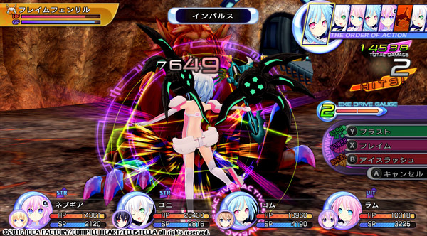 Screenshot 35 of Hyperdimension Neptunia Re