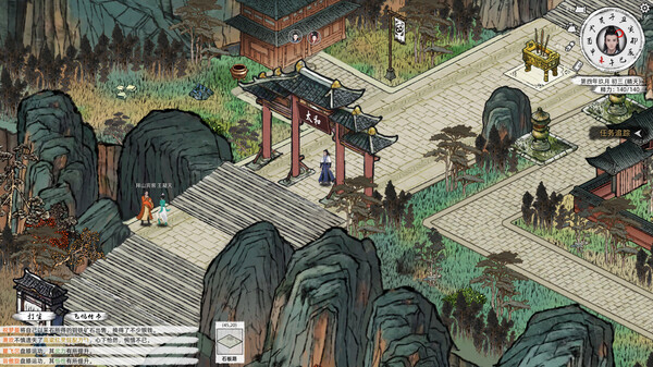 Screenshot 1 of Path of Kung Fu